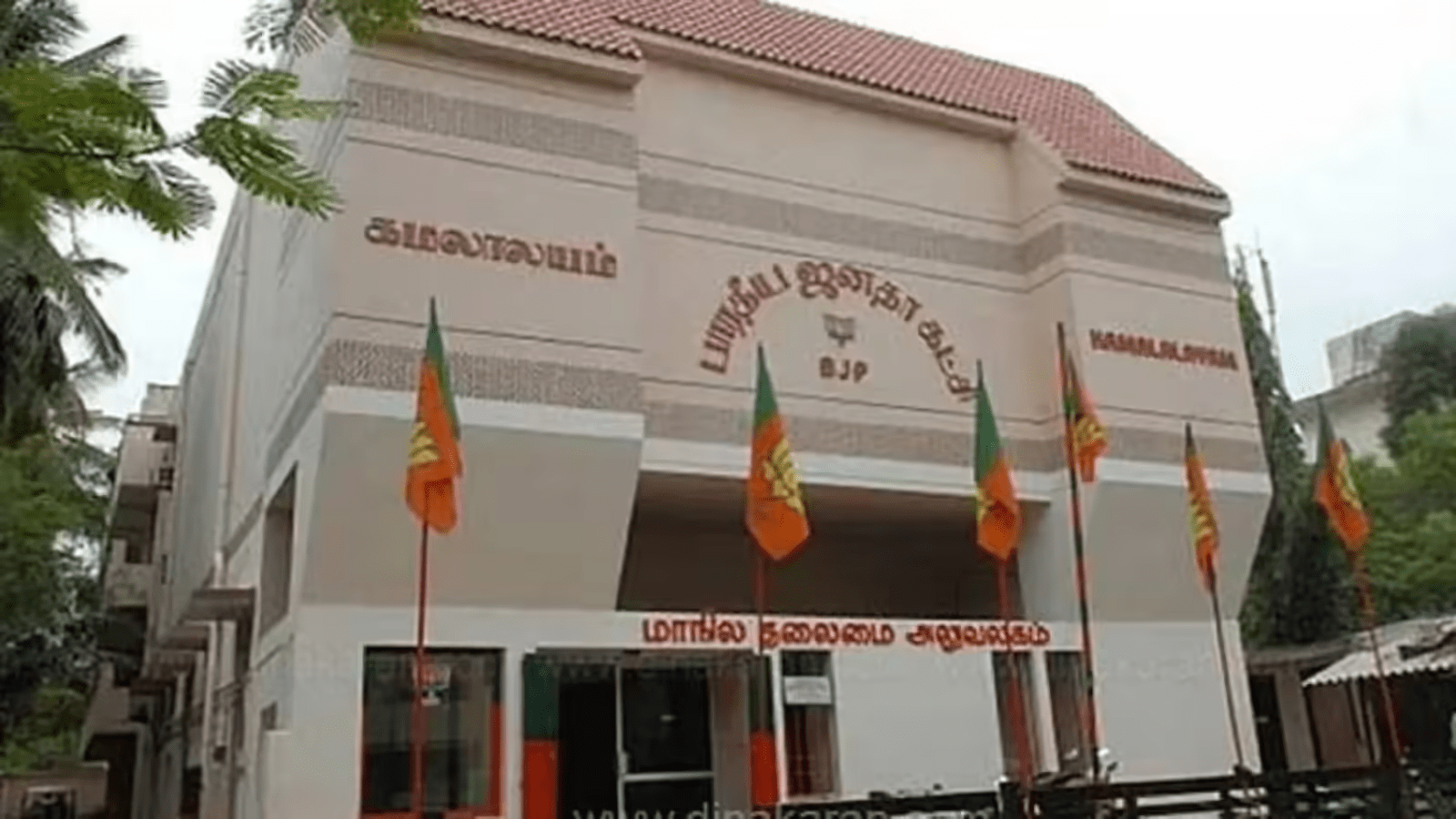 Kamalalayam Venue - BJP Office